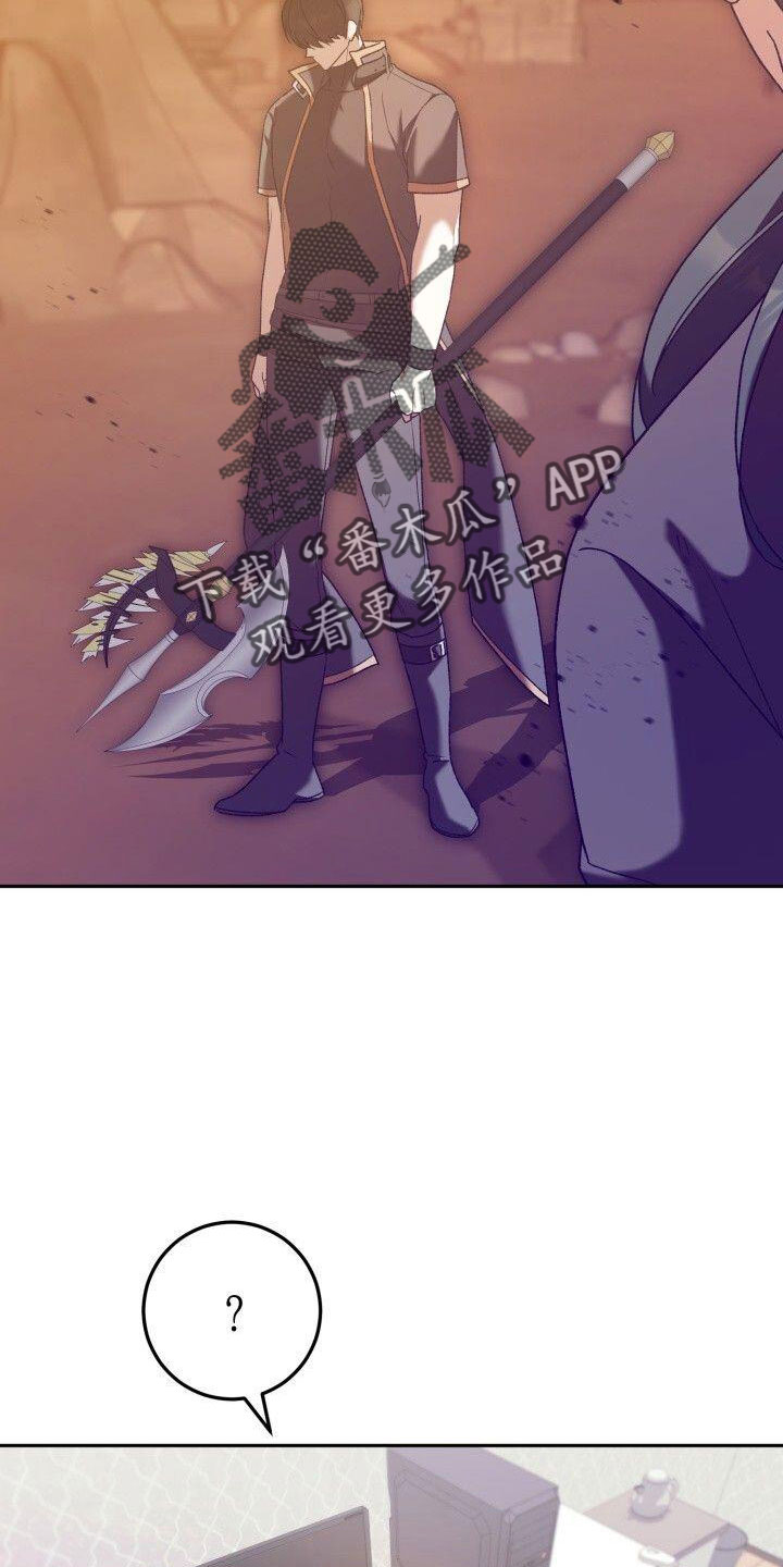 第57章：澄清24