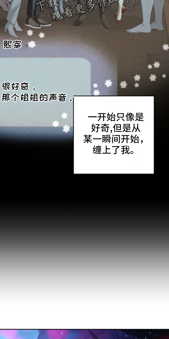 第54章：爆发7