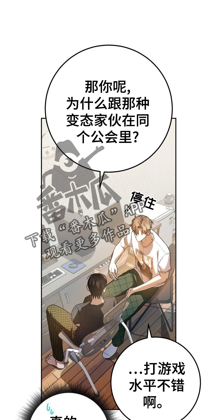 第92章：真面目23