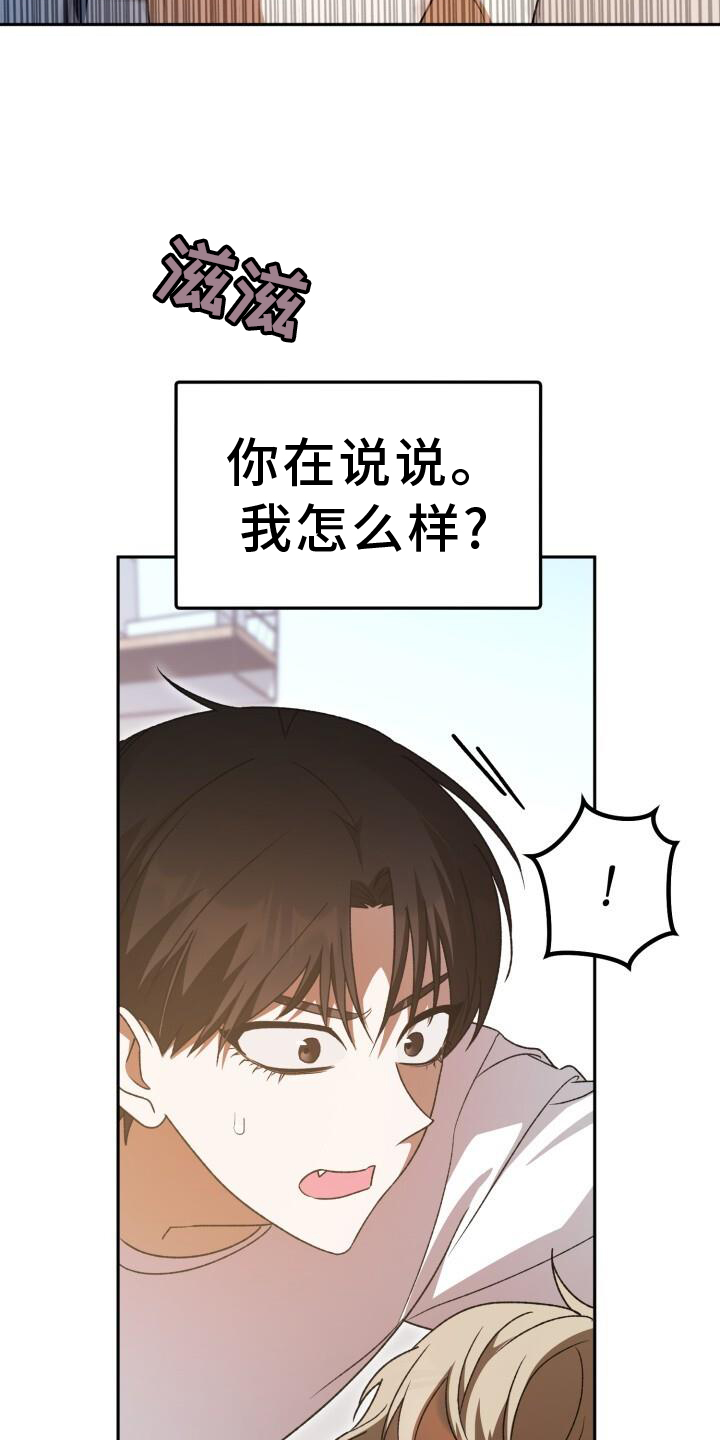 第76章：回忆14