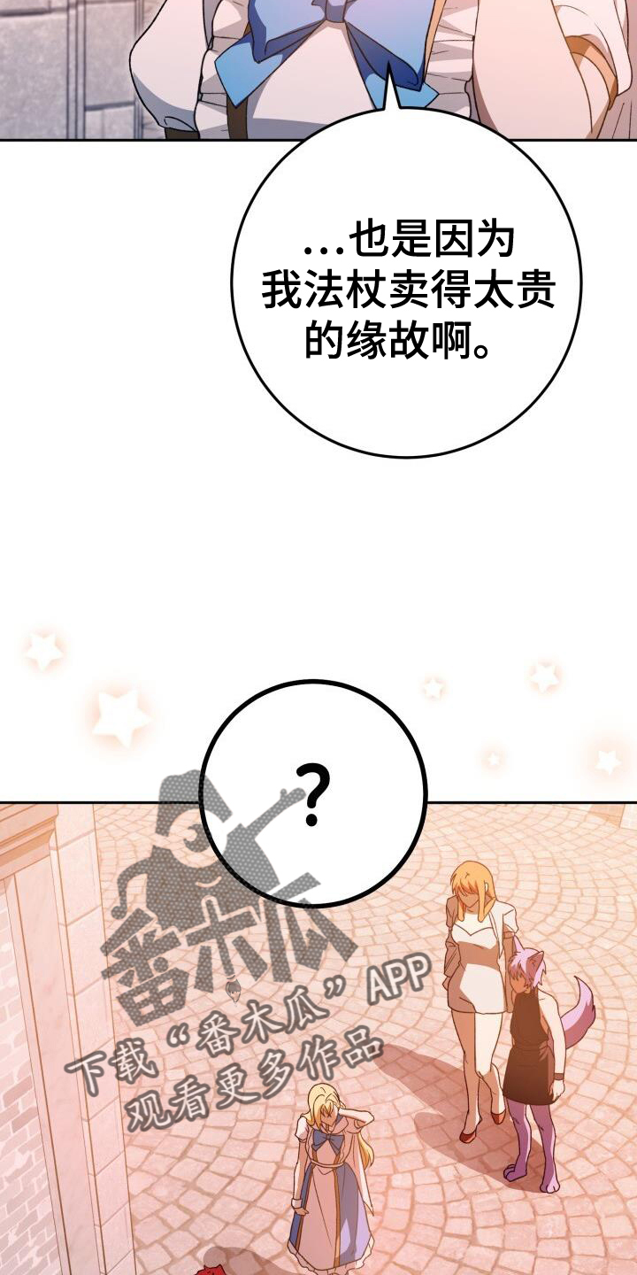 第84章：同居17