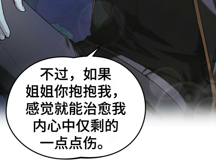 第33章：谈心22