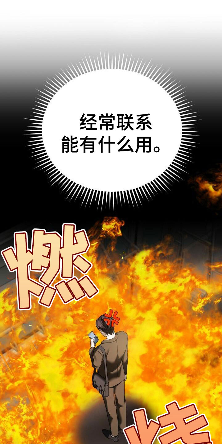 第16章：不了解17