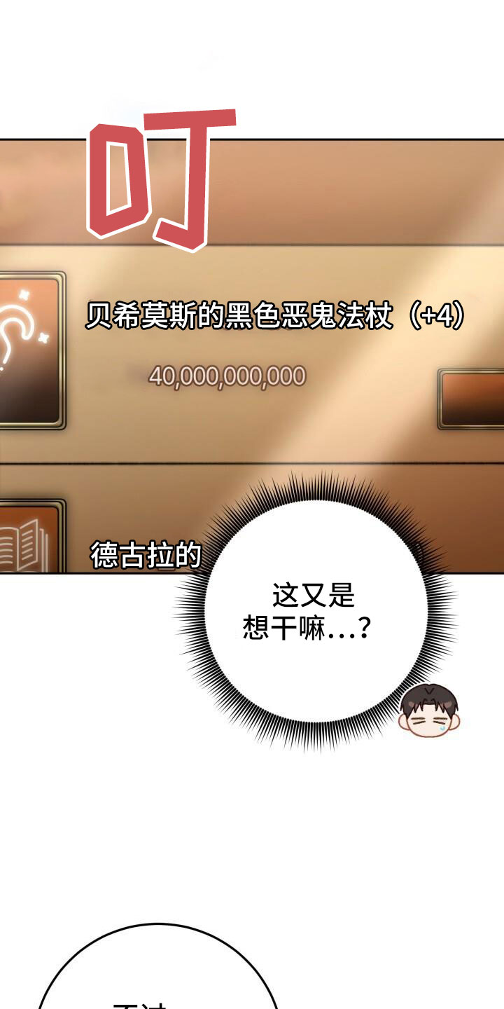 第48章：好累14