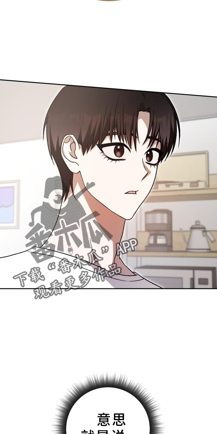第78章：耳边风27