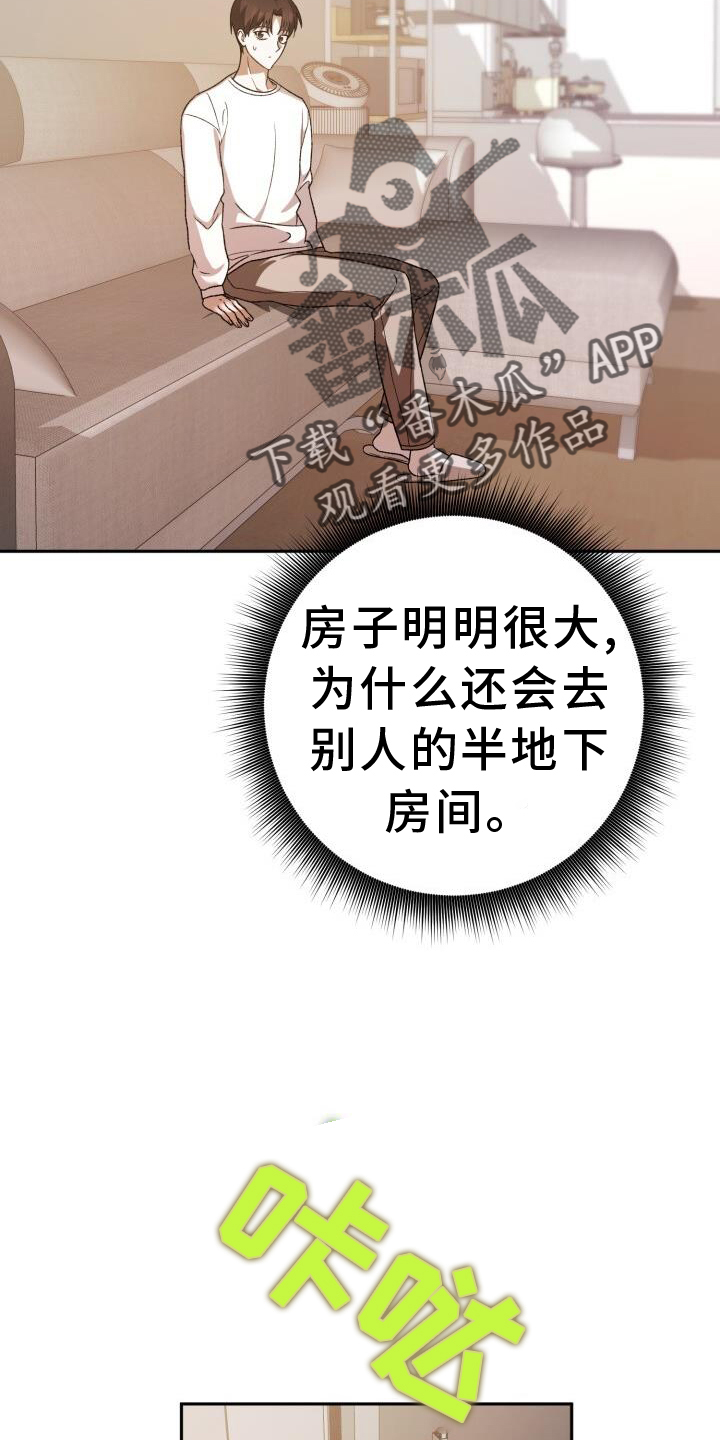 第73章：过夜13