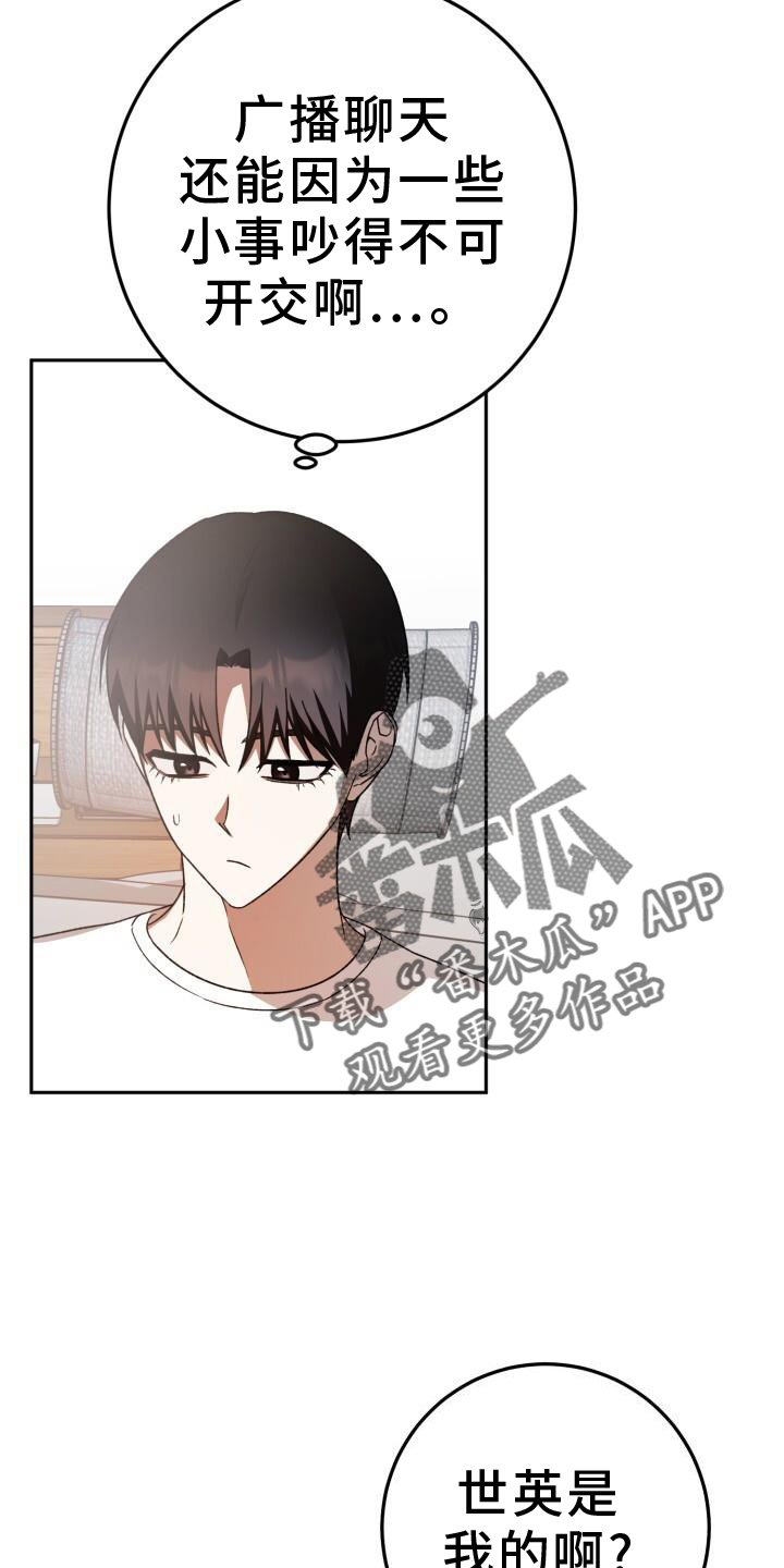 第79章：爱人25
