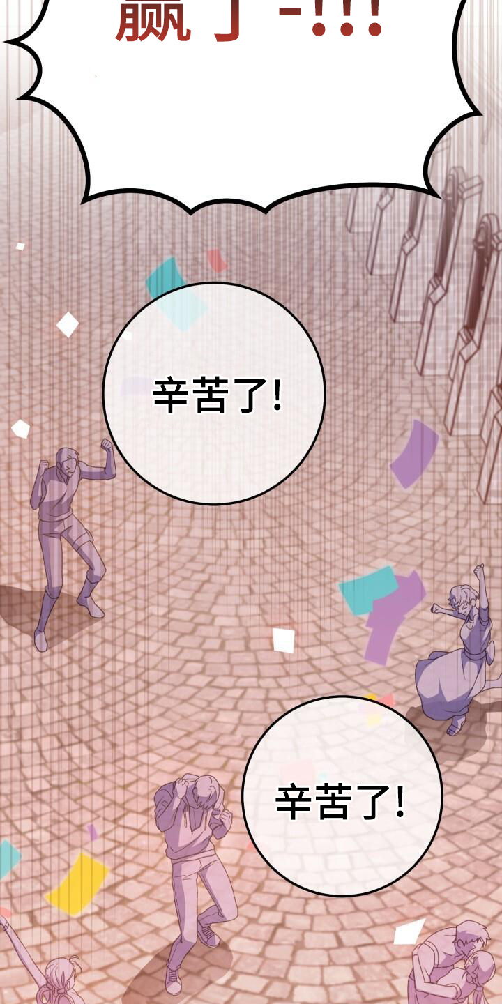 第84章：同居2