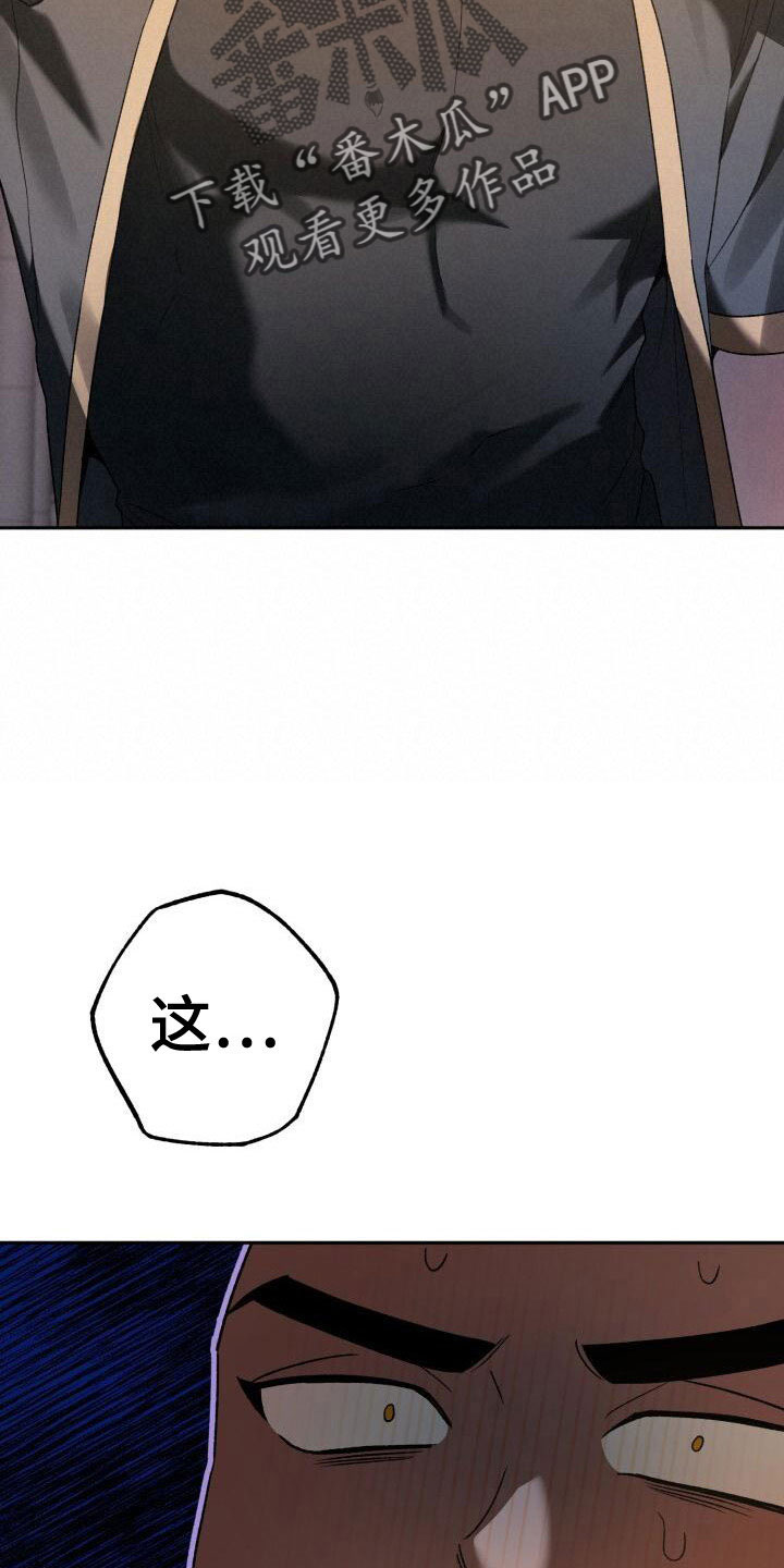 第37章：战场屠夫29