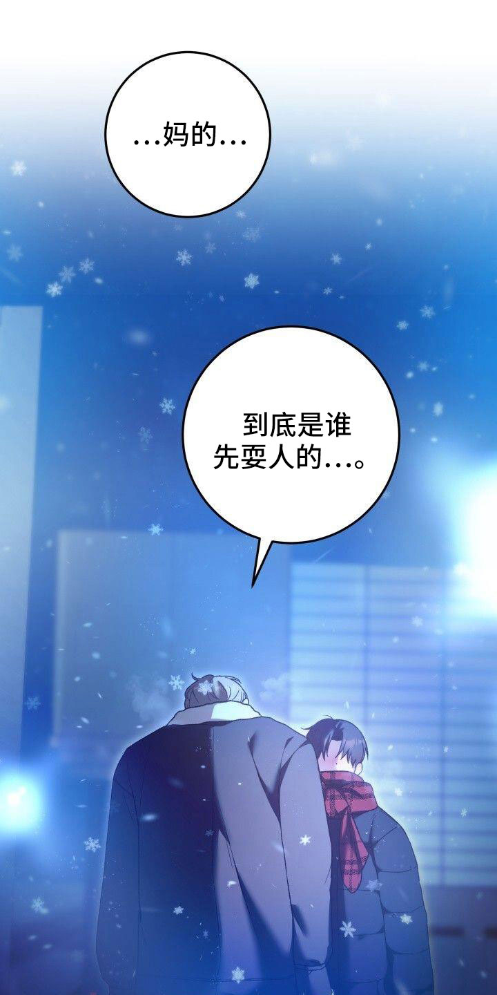 第55章：好烦人24