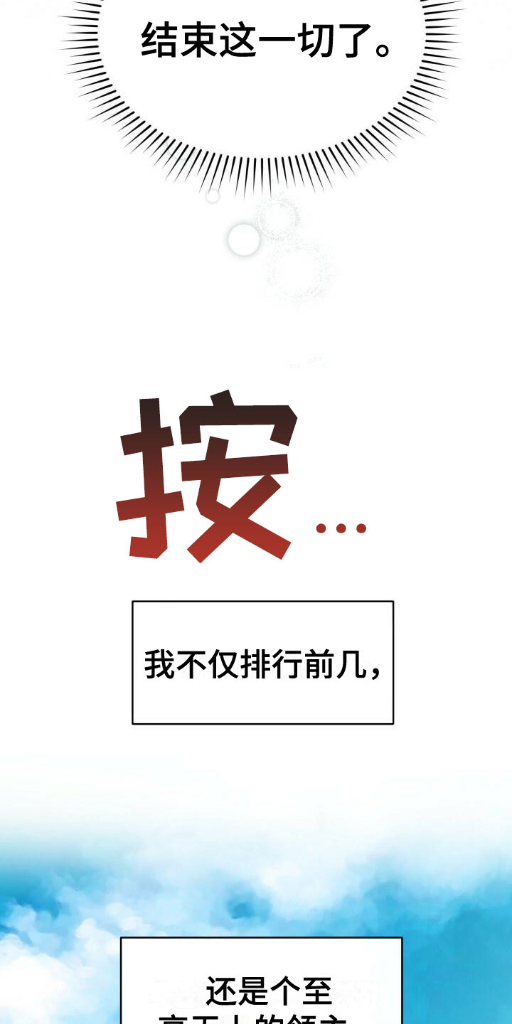 第1章：曾经9