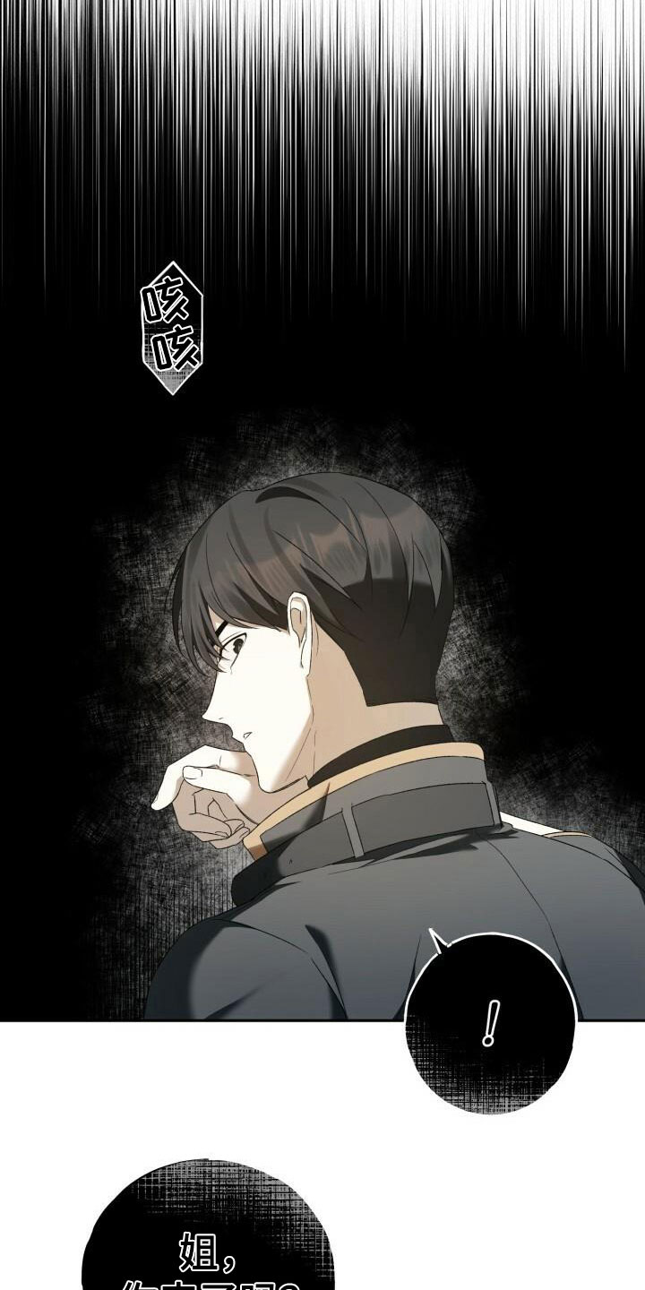 第18章：推脱5