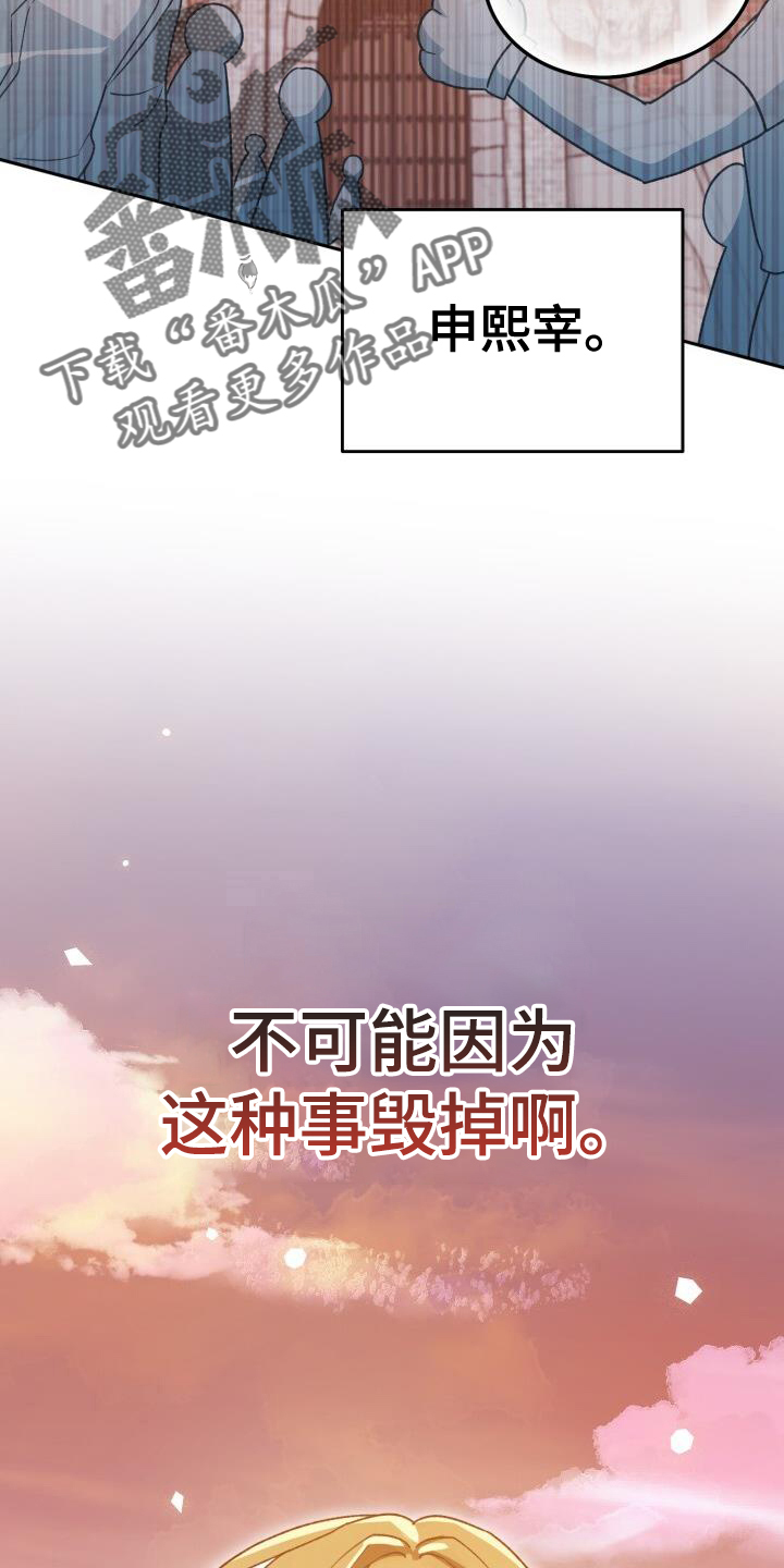 第83章：决战33