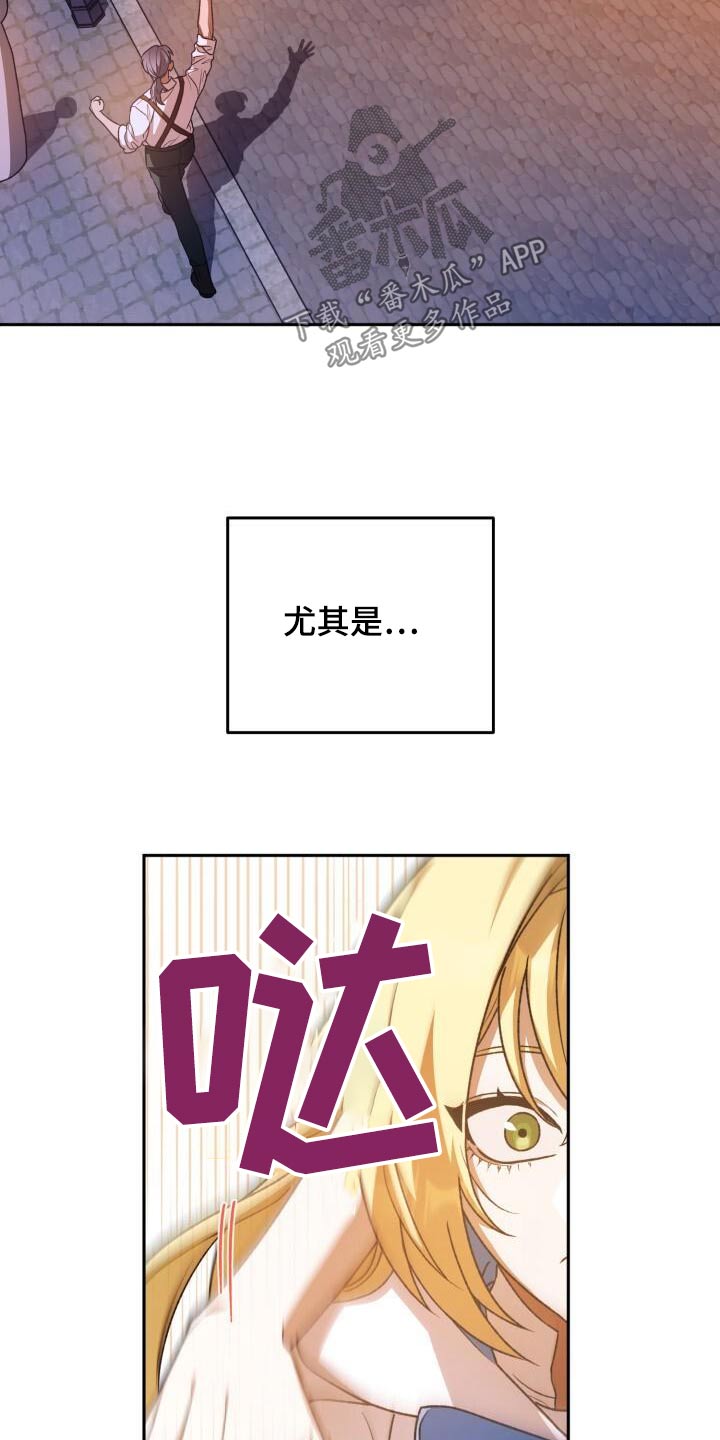 第93章：同病相怜10