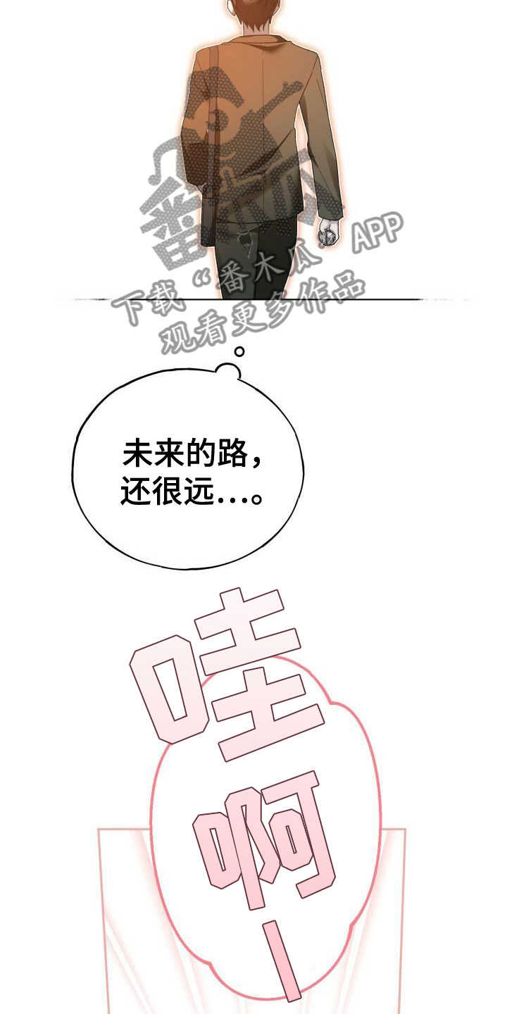 第17章：礼物10