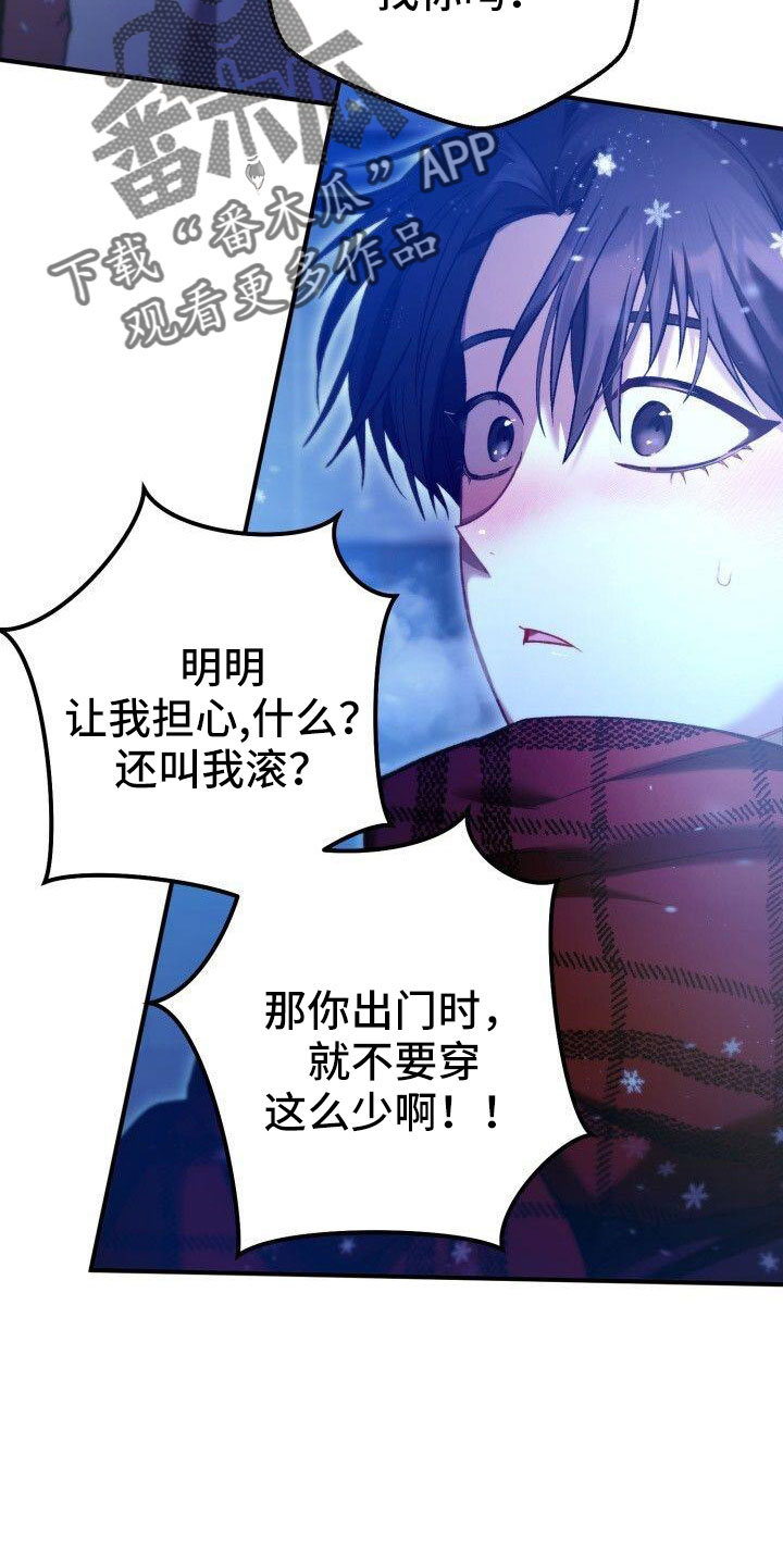 第55章：好烦人23