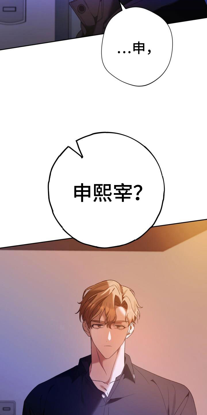 第41章：找上门来2