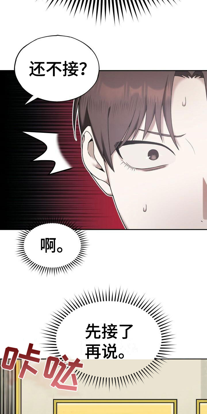 第29章：结婚17