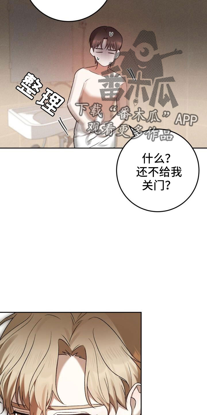 第49章：疯子3