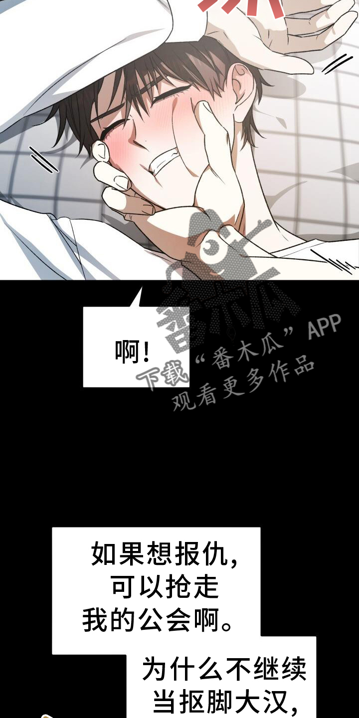 第76章：回忆25