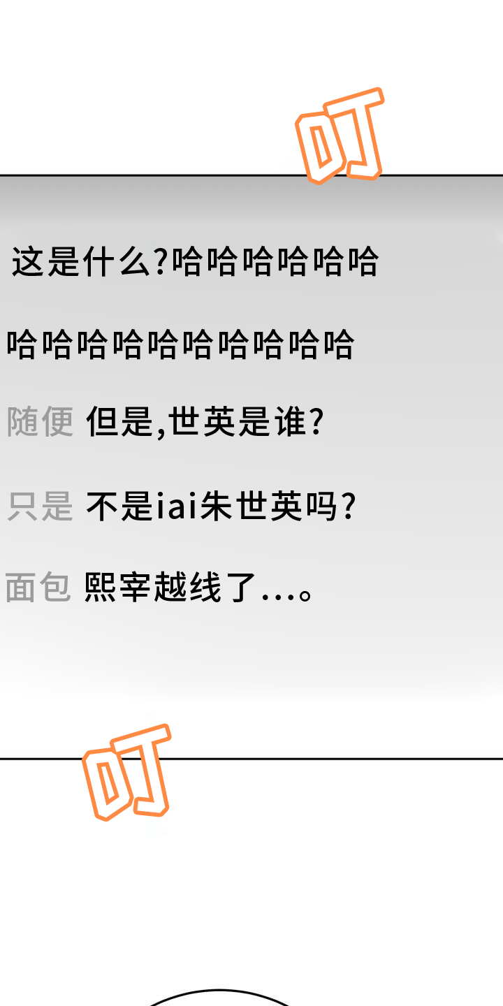 第79章：爱人24