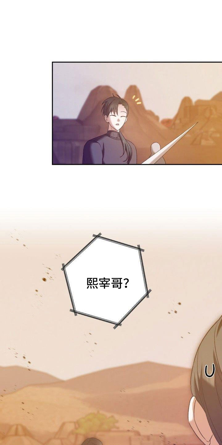 第57章：澄清23
