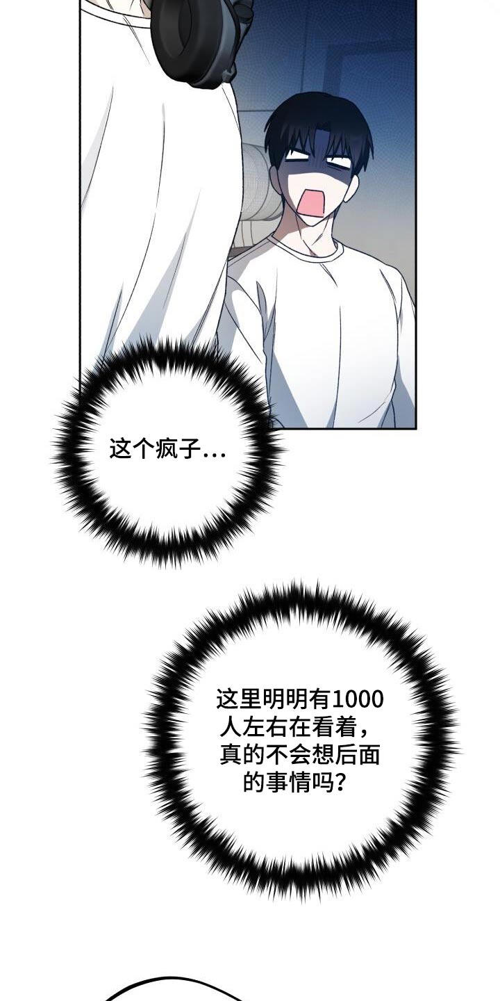 第81章：恋恋不舍5