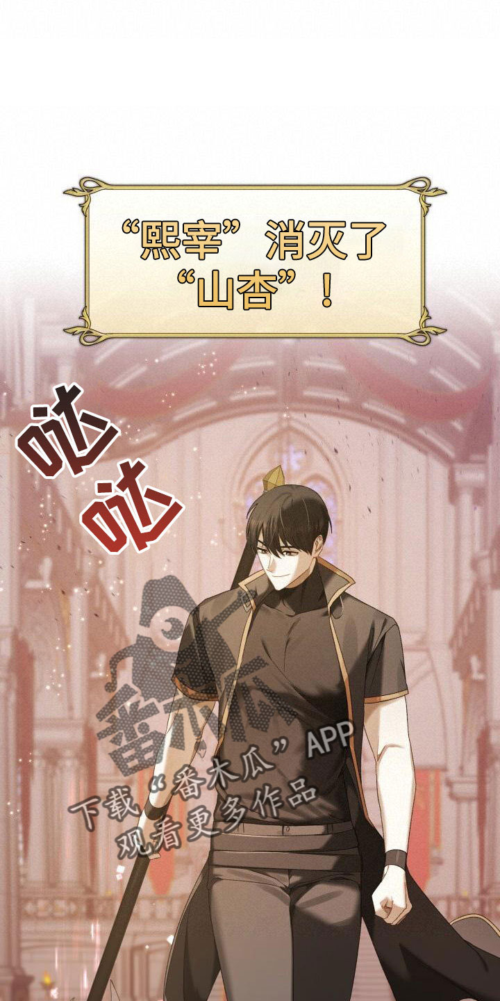 第37章：战场屠夫14