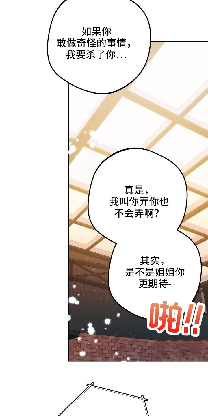 第70章：完了8
