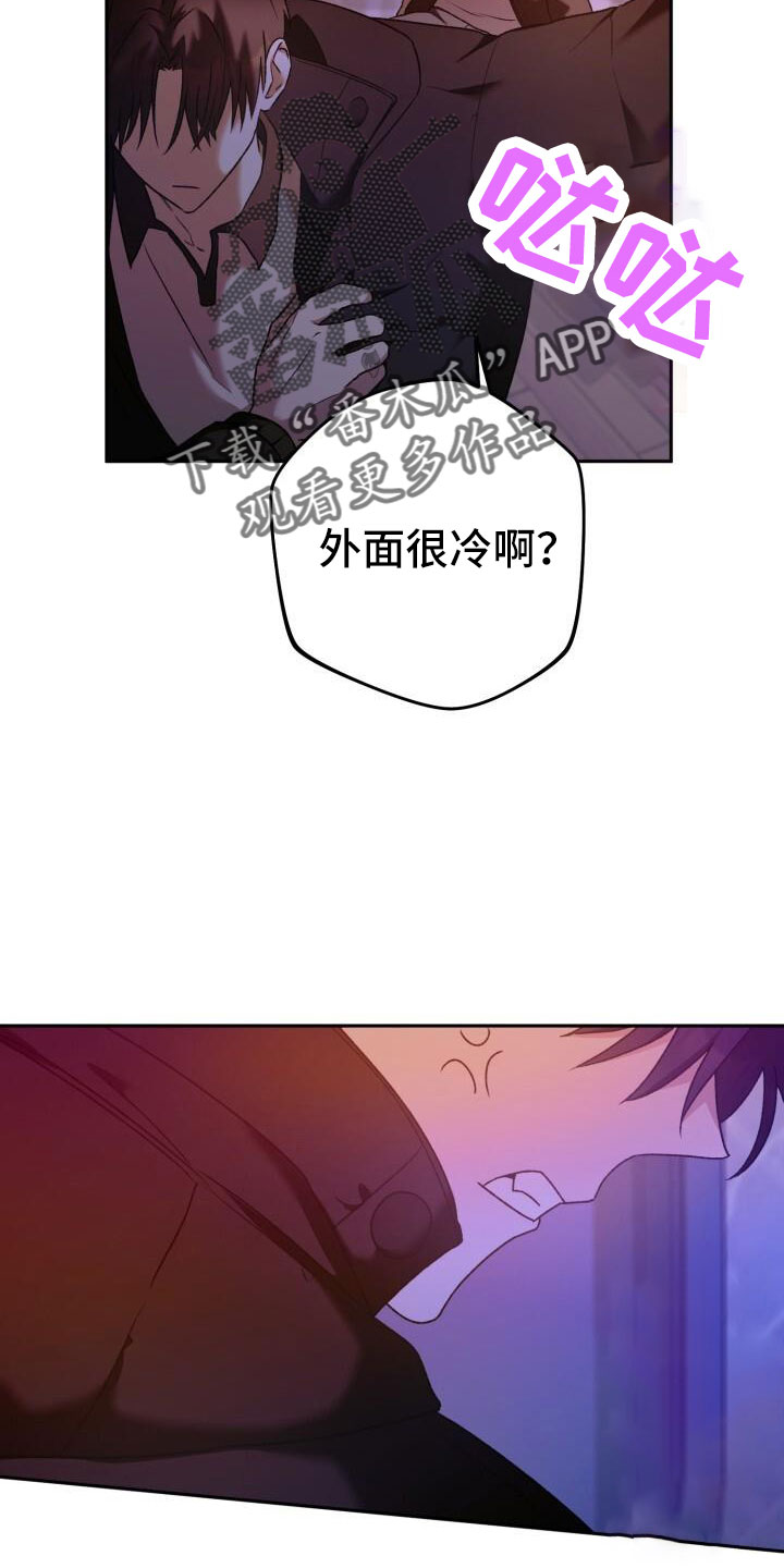 第53章：你生气了30