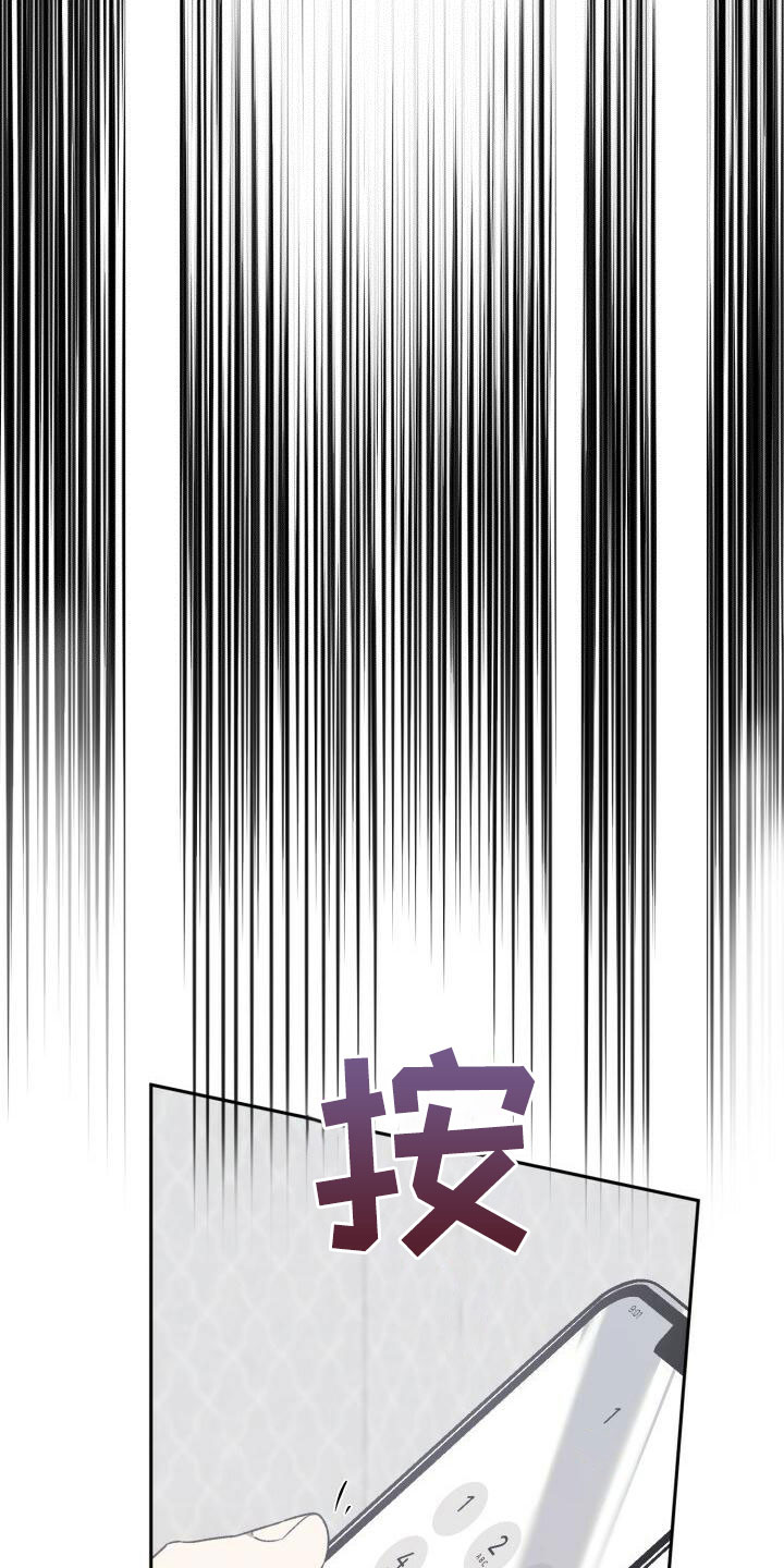 第21章：阑尾炎7