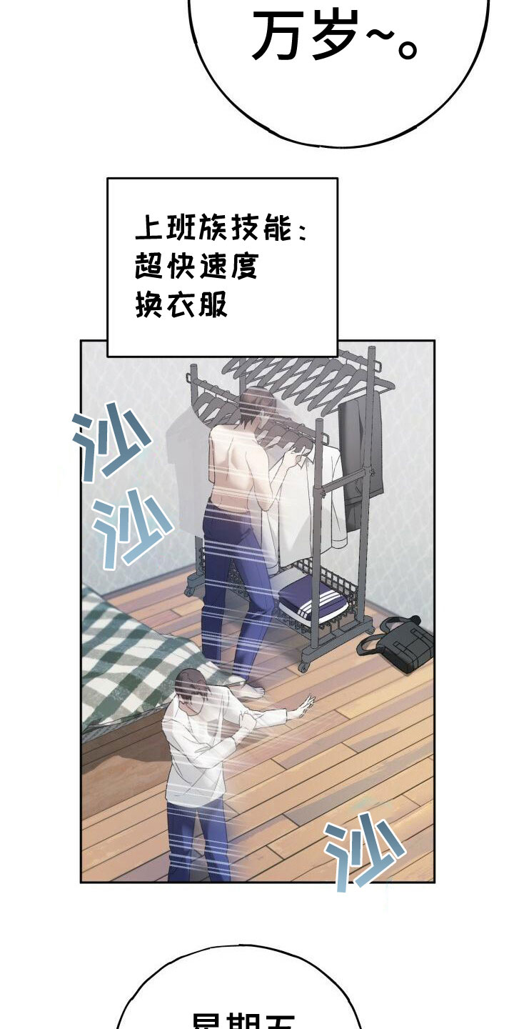 第22章：名字15