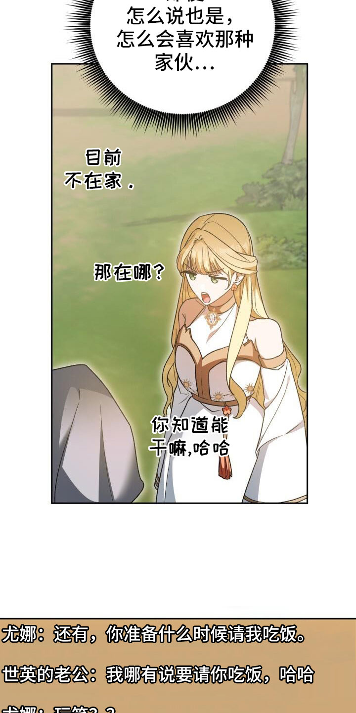第62章：车奴7