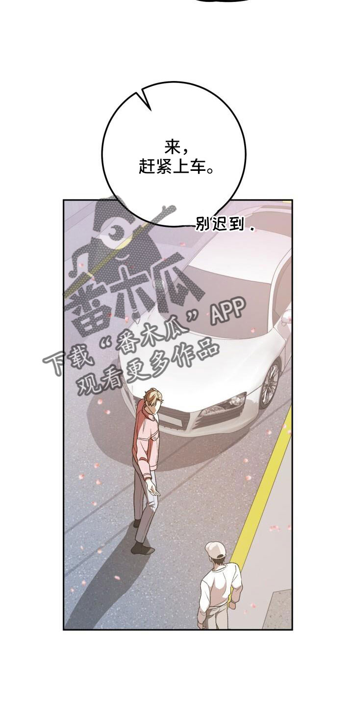 第69章：疯子14
