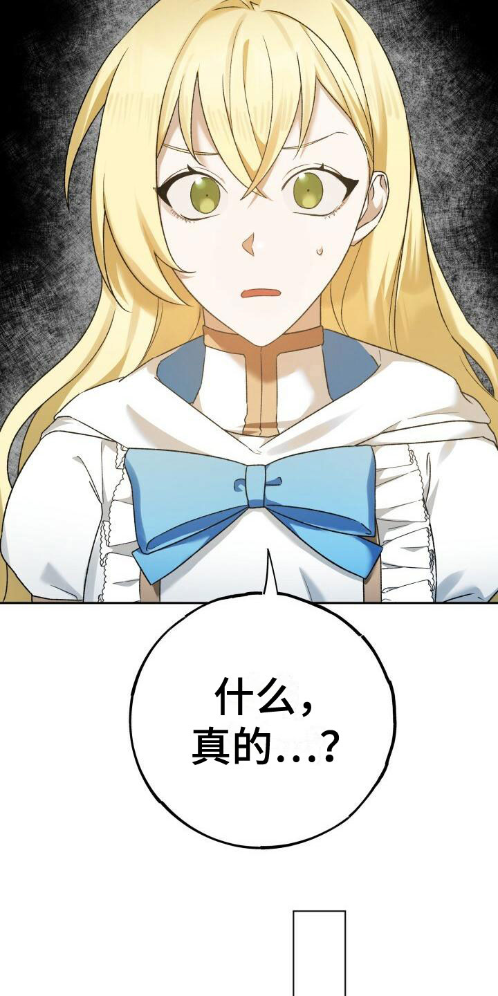 第19章：故意7