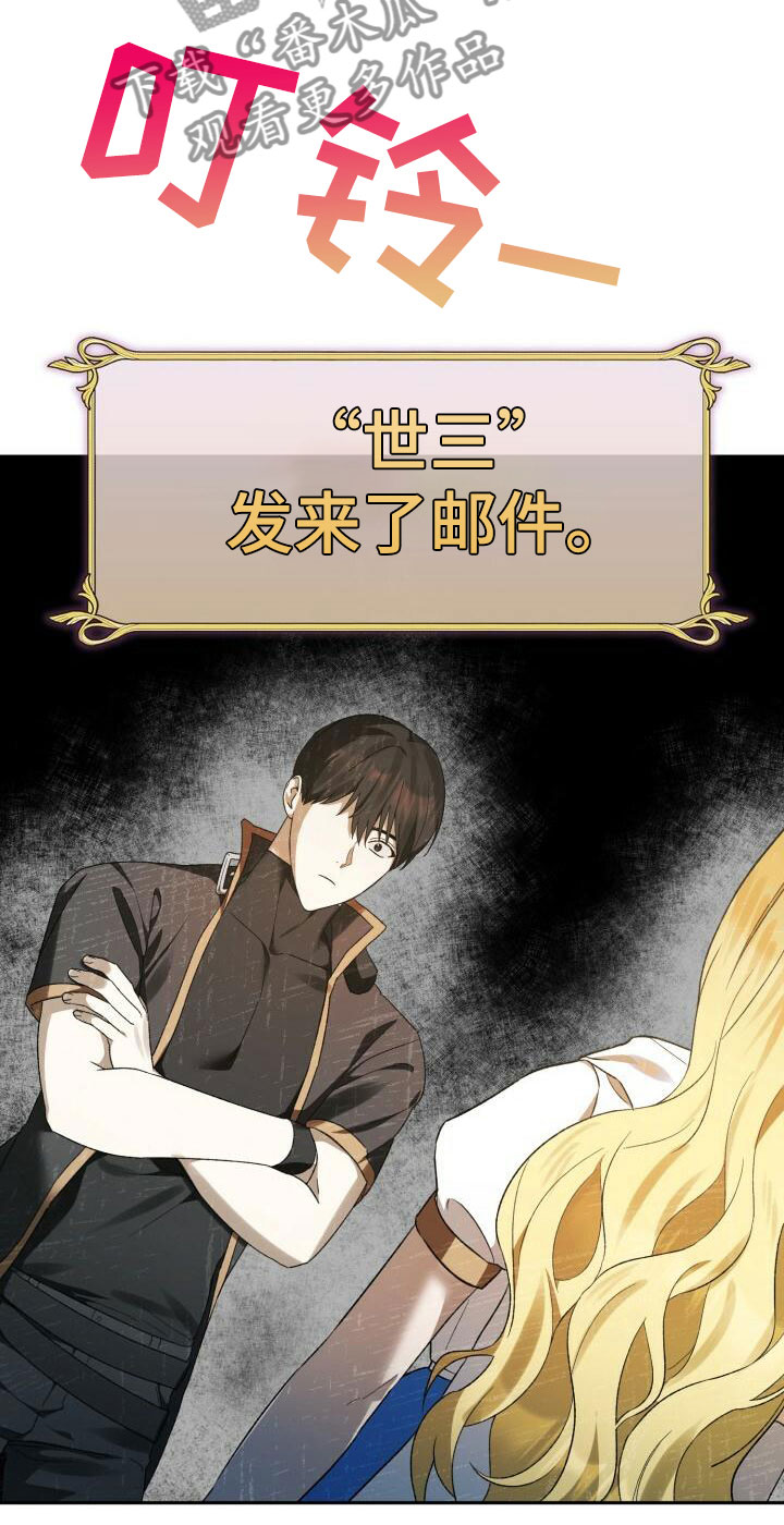 第18章：推脱18