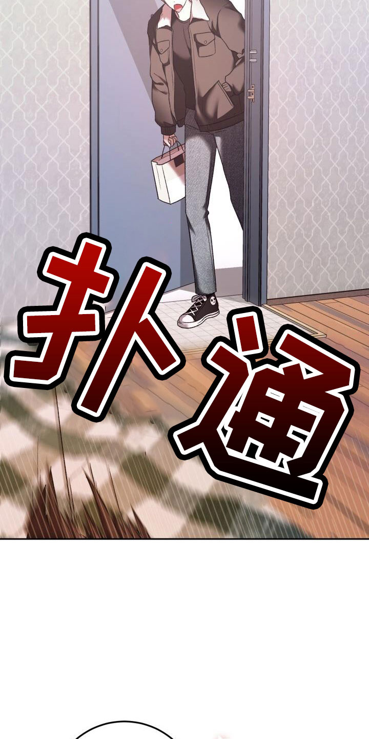 第58章：直接找来31