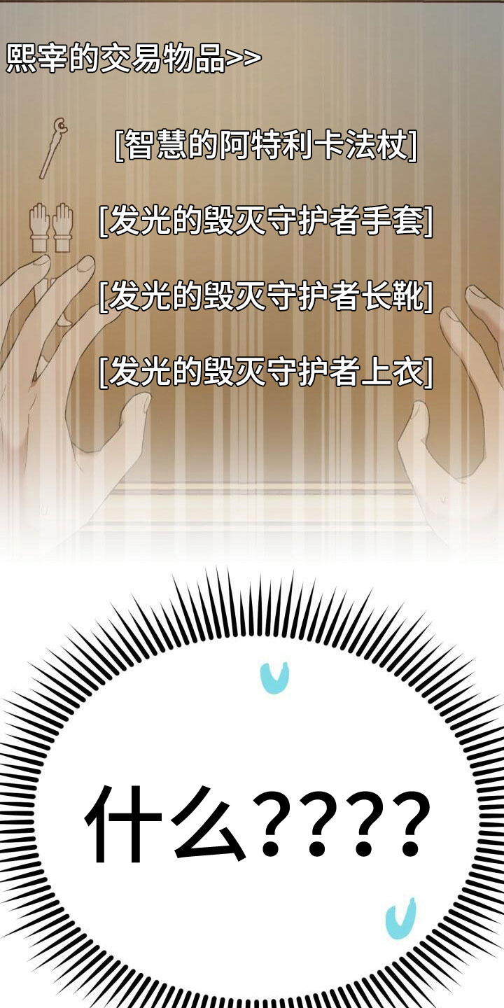 第29章：结婚16
