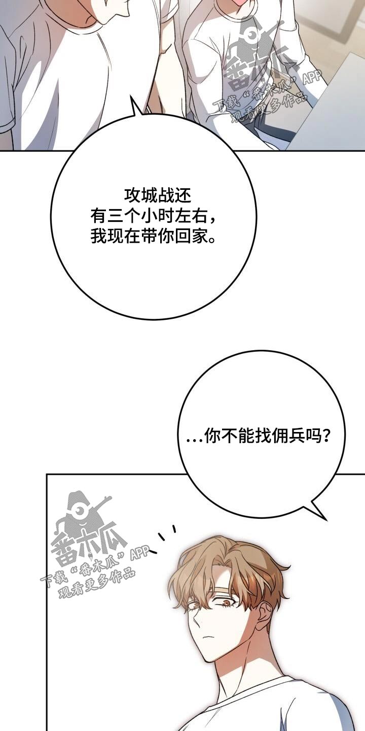 第82章：因为我18
