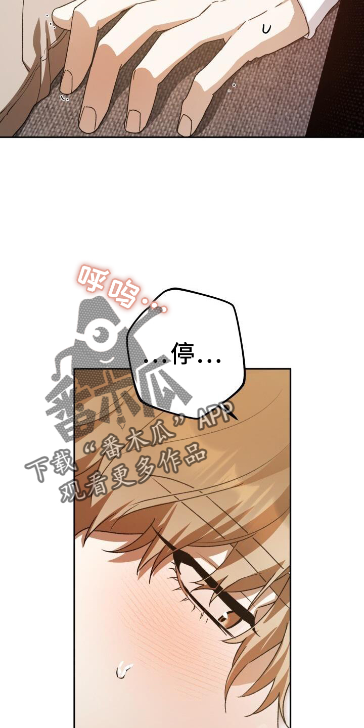 第88章：逃跑13