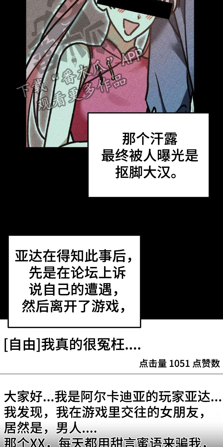第12章：计划13
