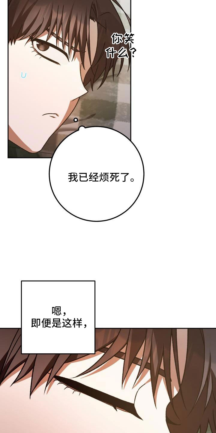 第65章：消息5