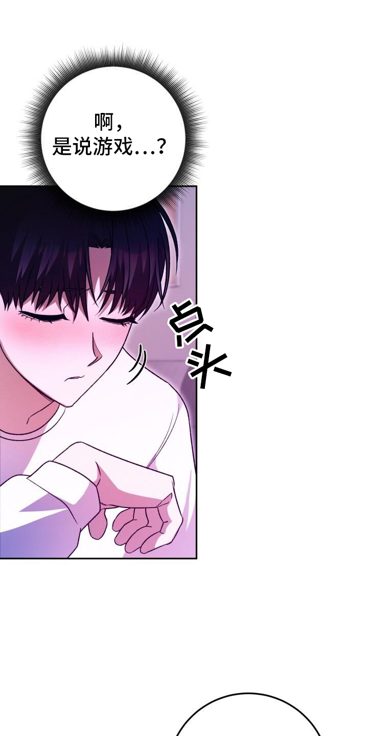 第75章：朦胧6