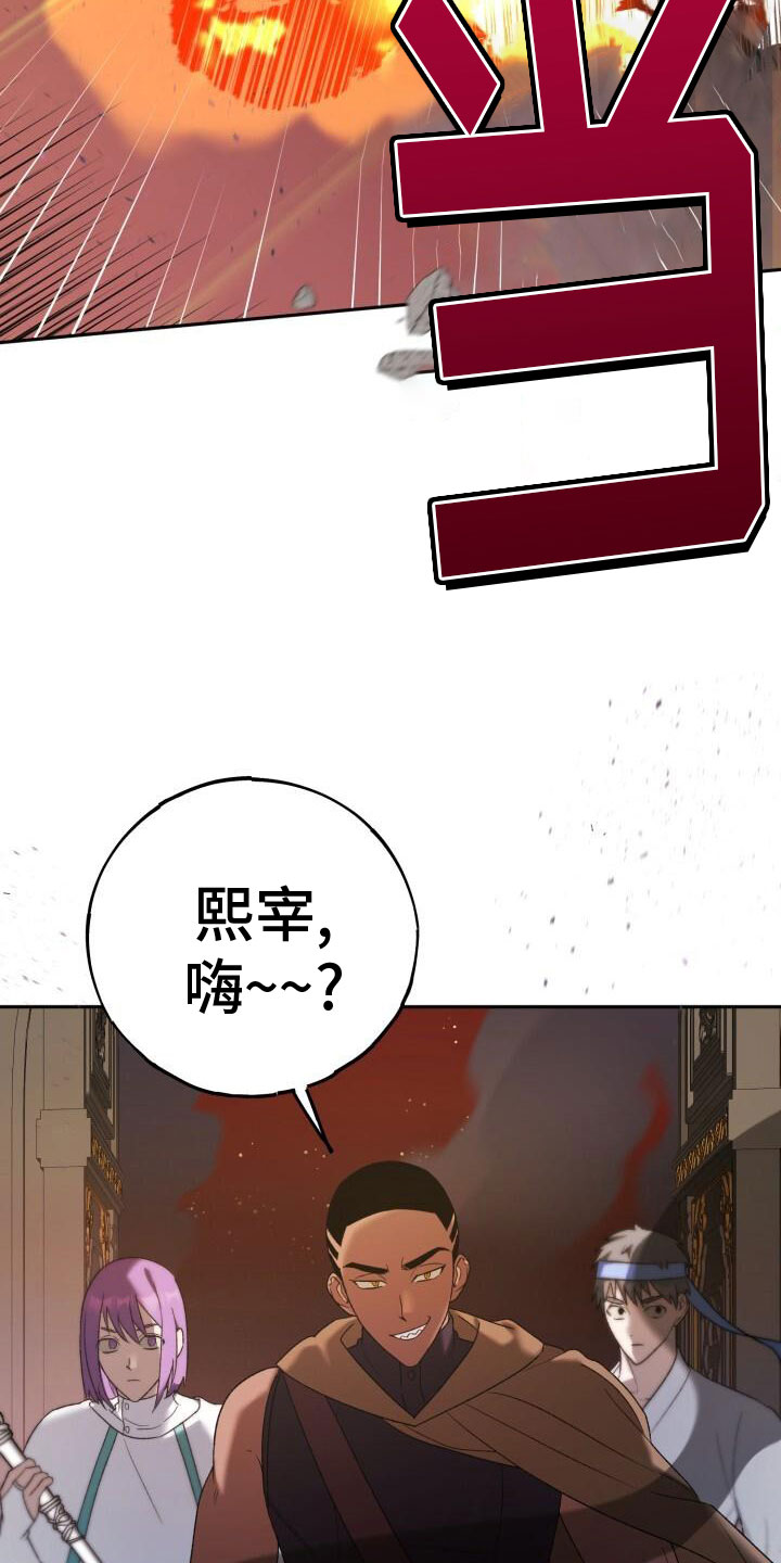 第36章：回击22