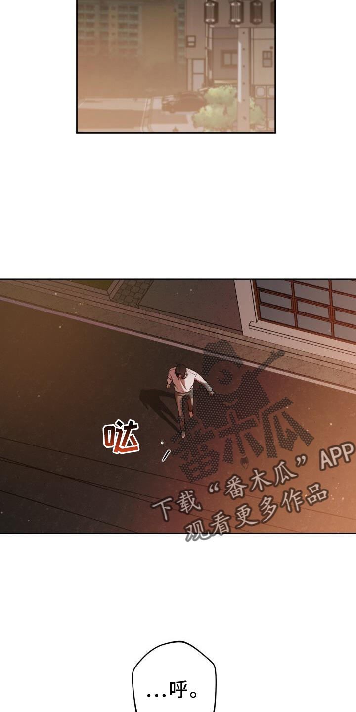 第88章：逃跑21