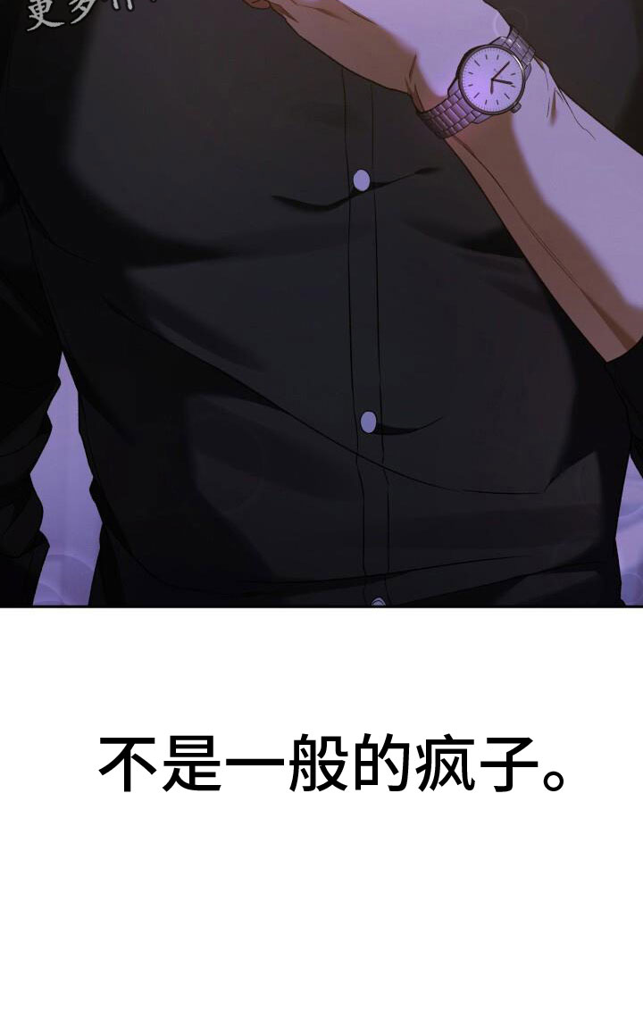 第42章：无限可能29
