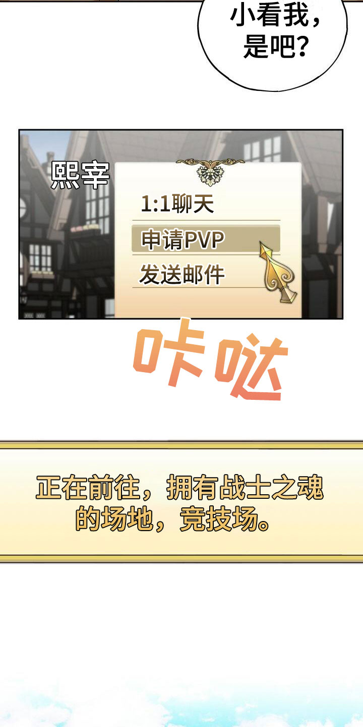 第8章：单挑14