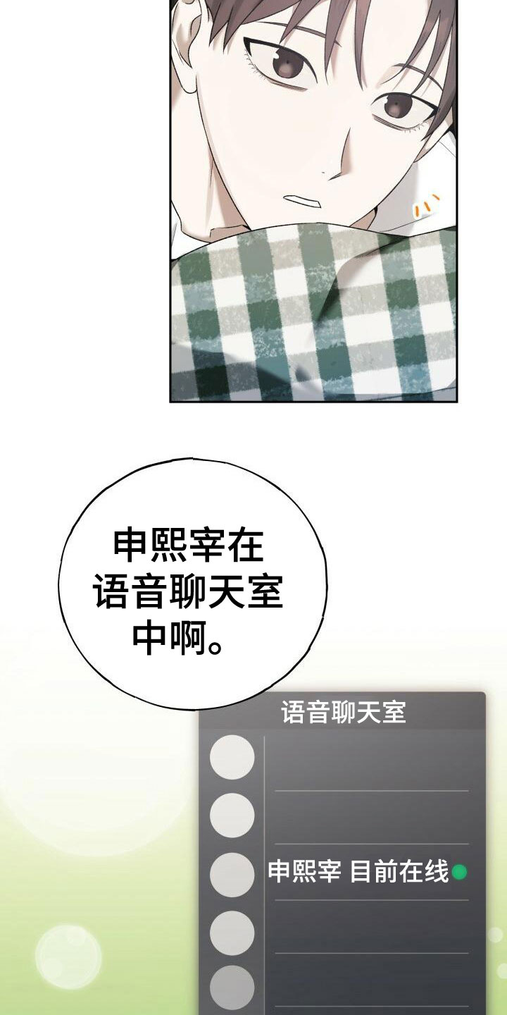 第22章：名字18
