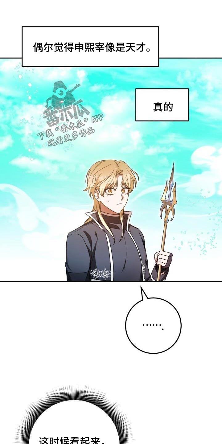 第81章：恋恋不舍18