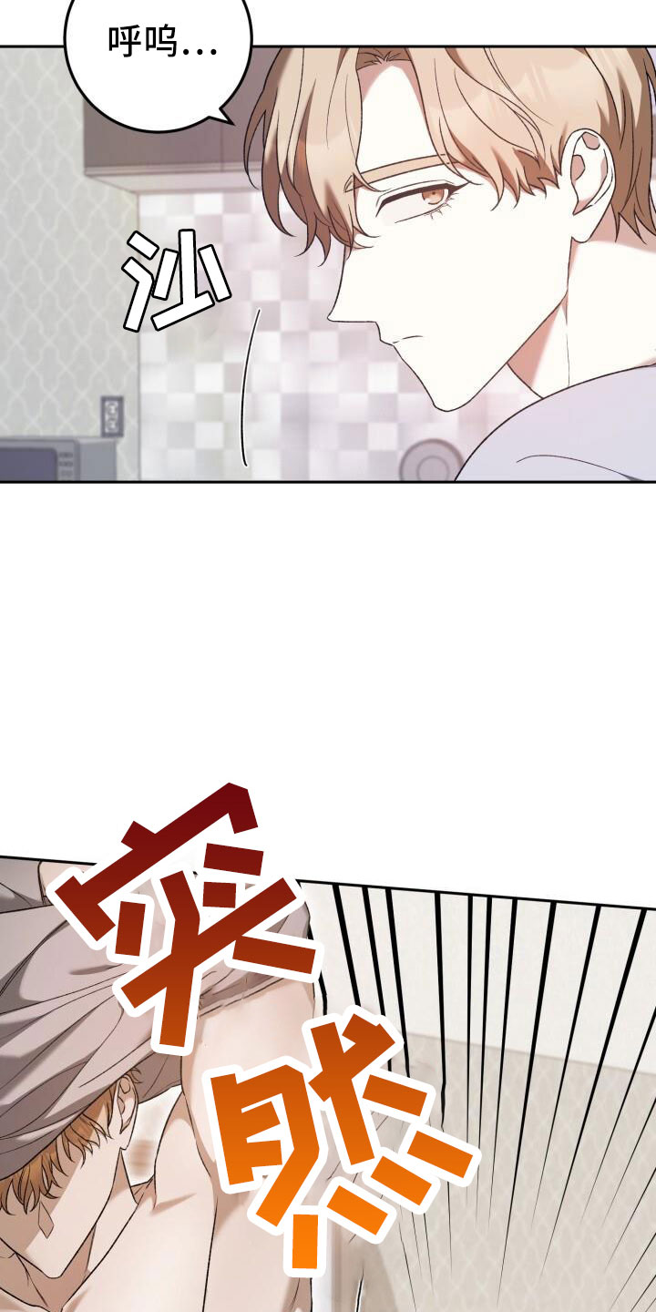 第50章：好丢人22